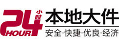 城厢大件起重吊车出租有限公司 